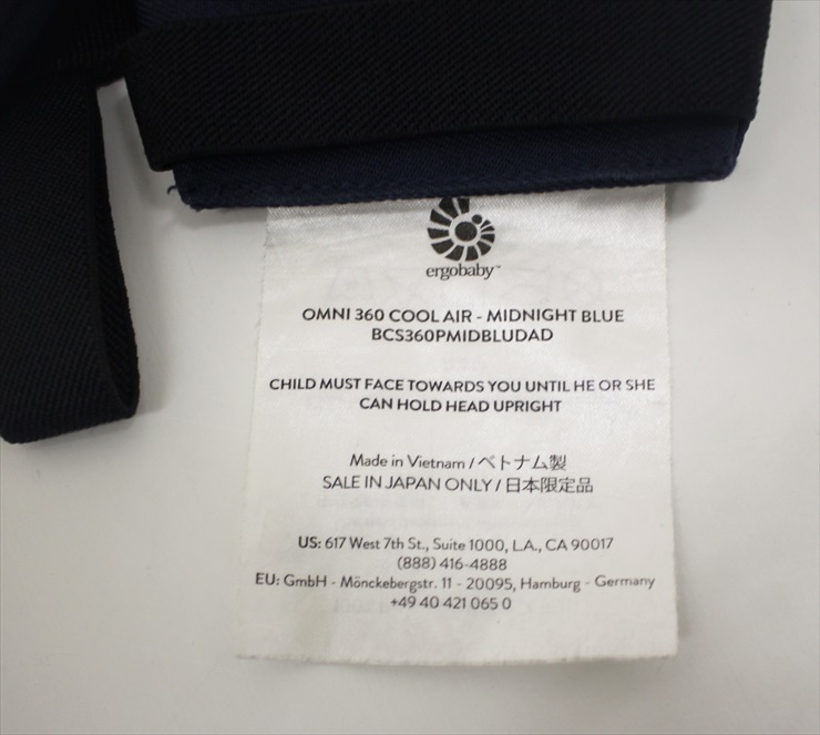 エルゴ OMNI 360 クールエア ミッドナイトブルー ポーチ欠品