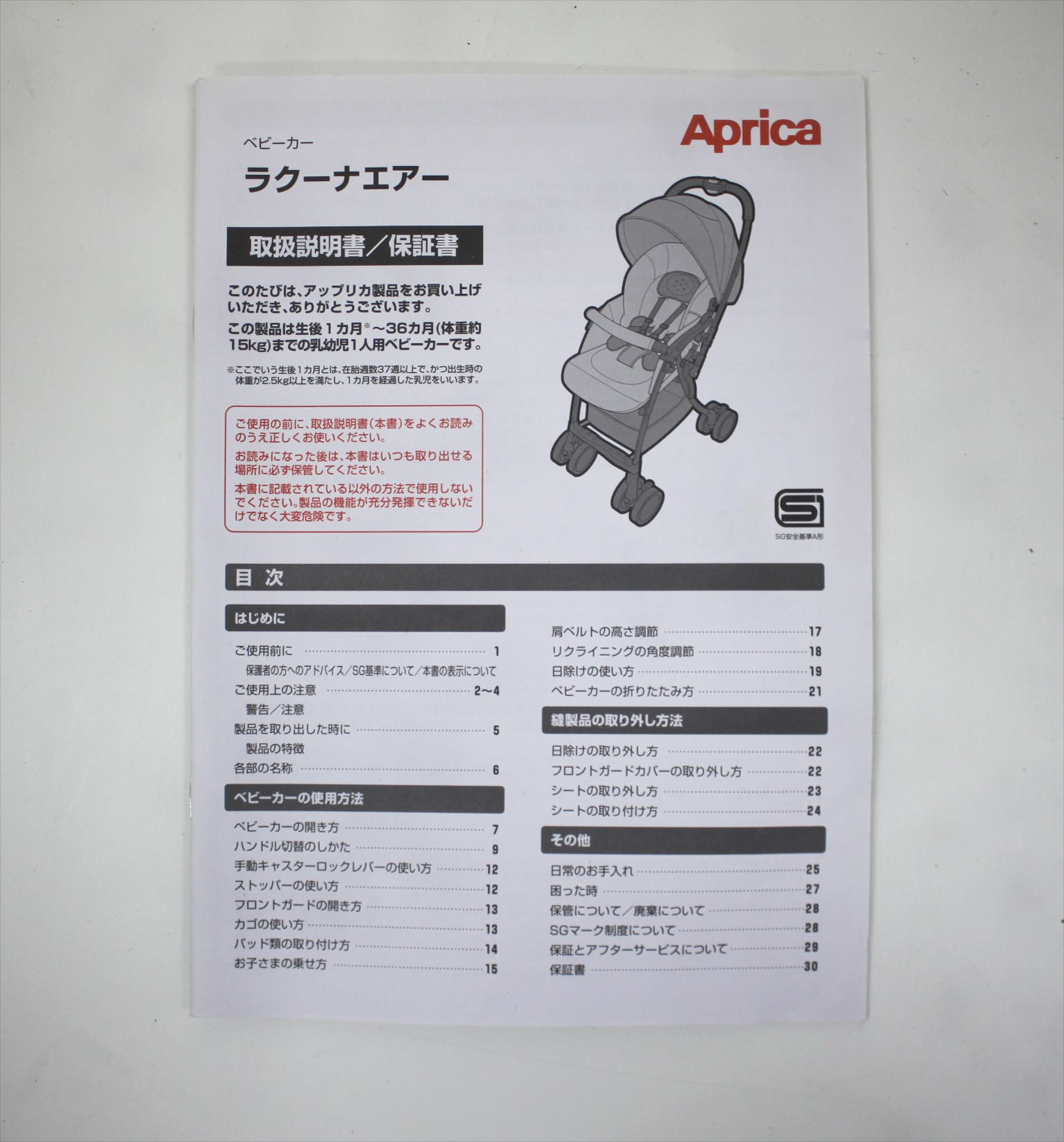 ラクーナエアー AB ドットブラック BK 2052956