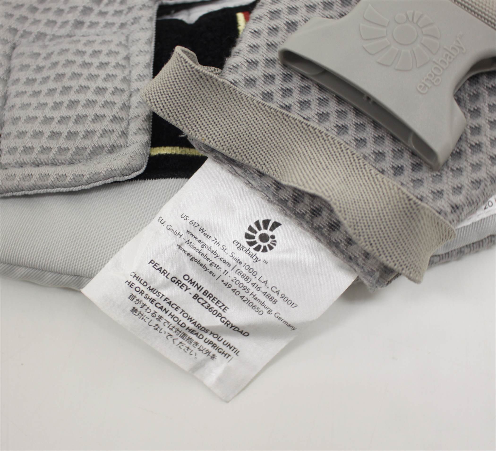 美品 エルゴ OMNI breeze オムニブリーズ パールグレイ