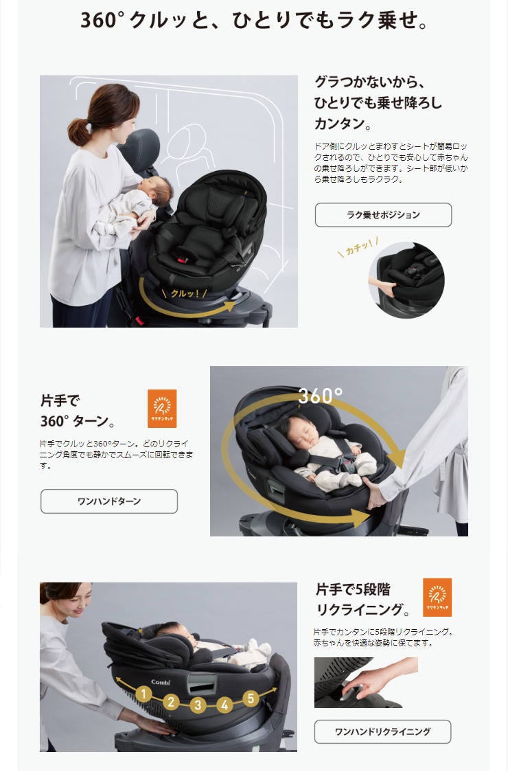 THE S Air ISOFIX エッグショック ZB-690