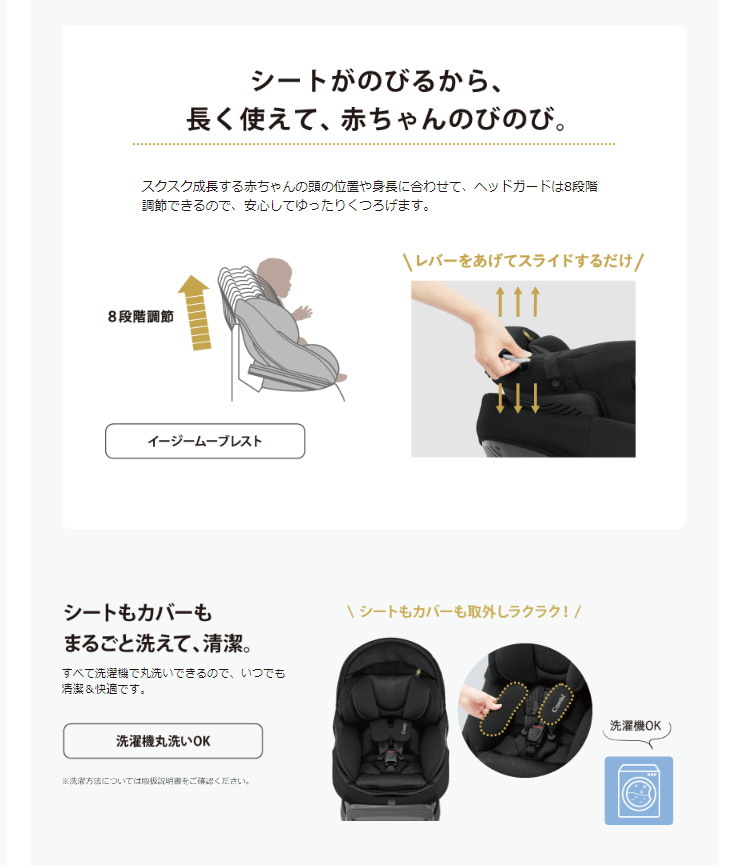 THE S Air ISOFIX エッグショック ZB-690