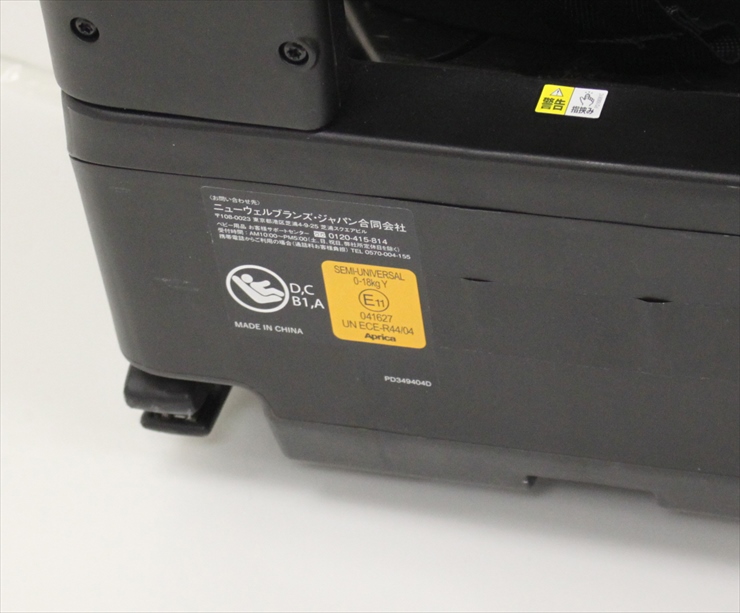 クルリラ AD ライトグレー 2122389