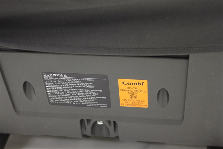 THE S Air ISOFIX エッグショック ZB-690 フォルトゥーナマッローネ